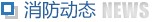 牛勢丨宏山激光長三角總部基地奠基動工